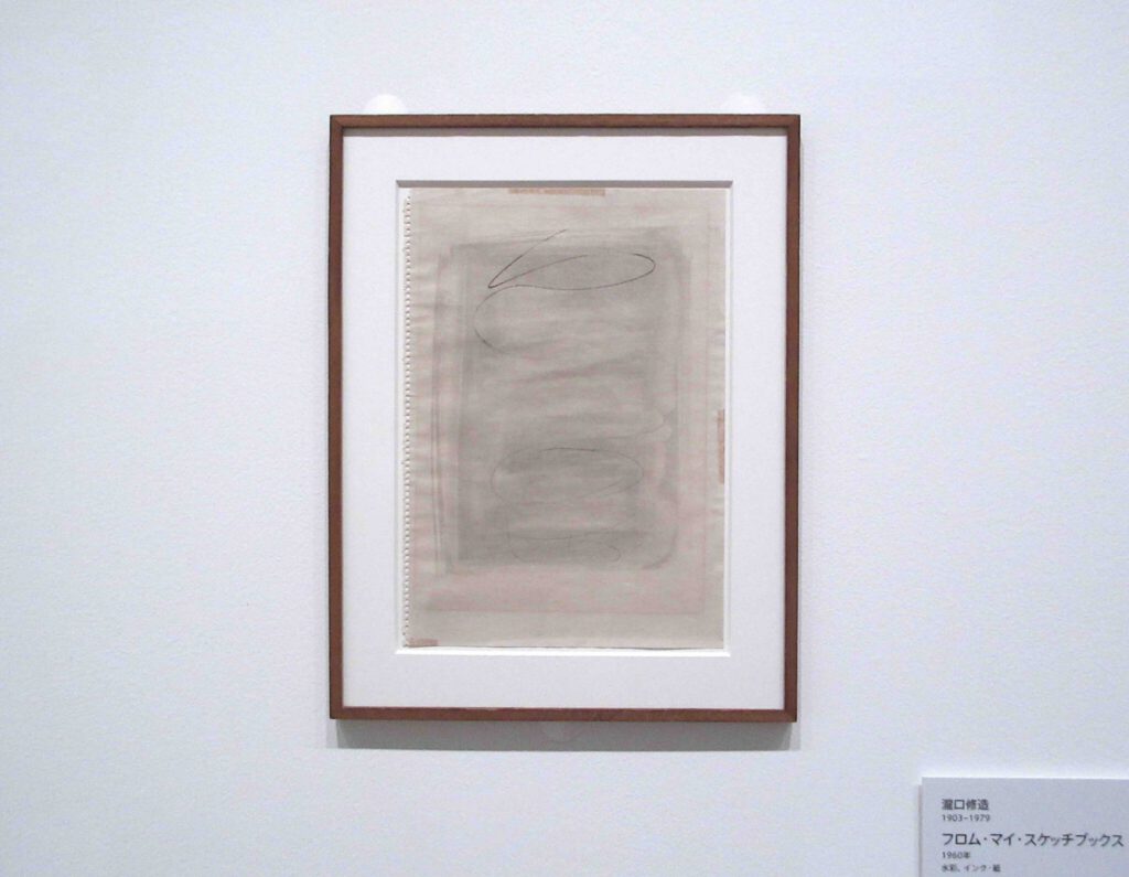 瀧口修造 TAKIGUCHI Shuzo From My Sketchbooks 1960, Watercolor and ink on paper