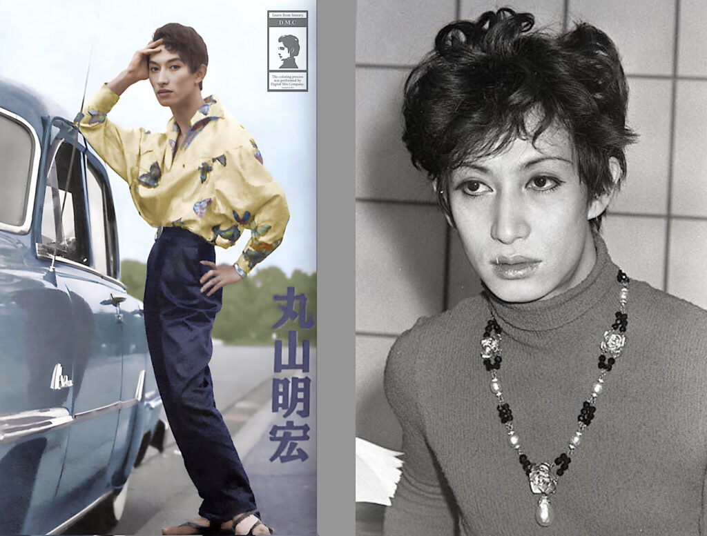 美輪明宏、若い頃