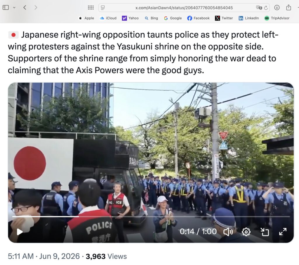靖国神社