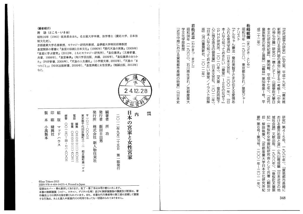 749315307_1049053144402258_4849894250516682096_n