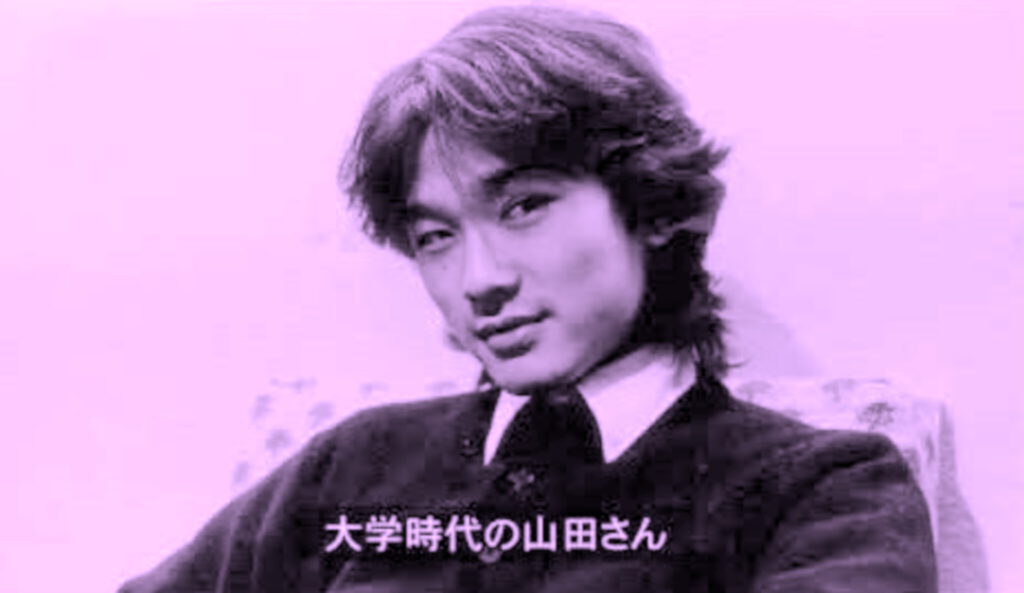Goro, der Hüfte Wissenschaftler
