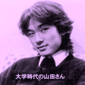 Goro, der Hüfte Wissenschaftler