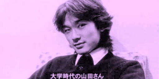 Goro, der Hüfte Wissenschaftler