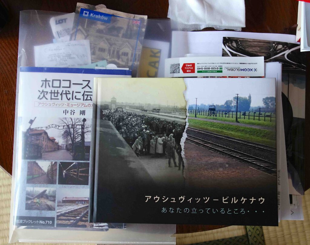 Auschwitz