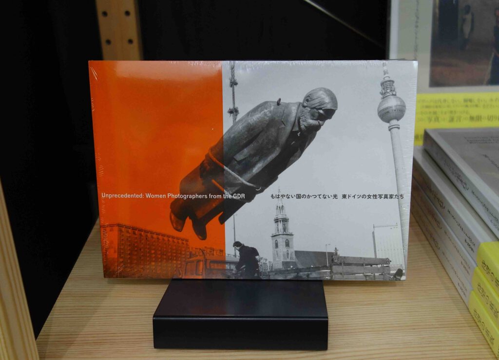 Catalogue about the running exhibition of Women Photographers from the GDR