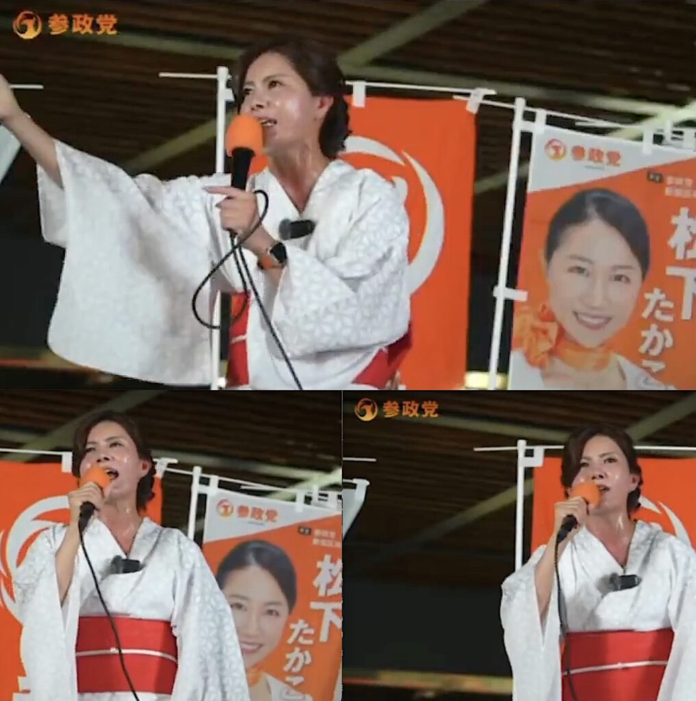 Extrem right-wing Sanseito VP Rina Yoshikawa 参政党の副代表を務める吉川里奈