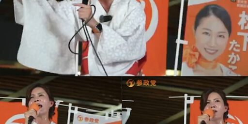 Extrem right-wing Sanseito VP Rina Yoshikawa 参政党の副代表を務める吉川里奈 | Extrem right-wing Sanseito VP YOSHIKAWA Rina  参政党の副代表を務める吉川里奈
