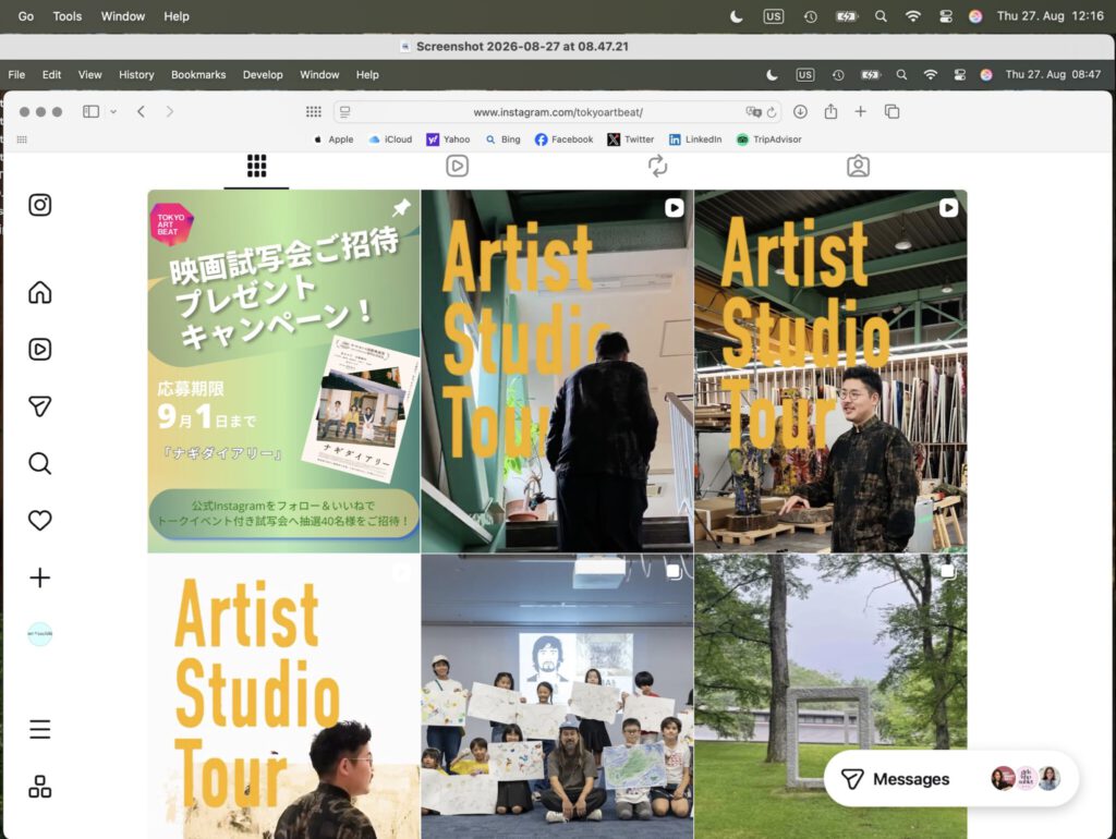 Paid partnership by 井田幸昌 IDA Yukimasa at tokyoartbeat TAB