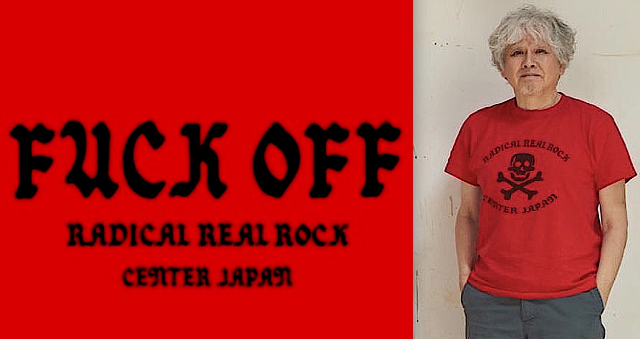 奈良美智 Yoshitomo Nara FUCK OFF