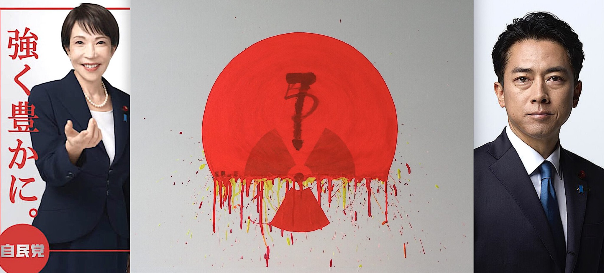 皇紀2686年 にっぽんの核保有国への道 Year 2686 of the Japanese Imperial Era Japan’s Path to Becoming a Nuclear Power | 皇紀2686年：にっぽんの核保有国への道 Year 2686 of the Japanese Imperial Era: Japan’s Path to Becoming a Nuclear Power