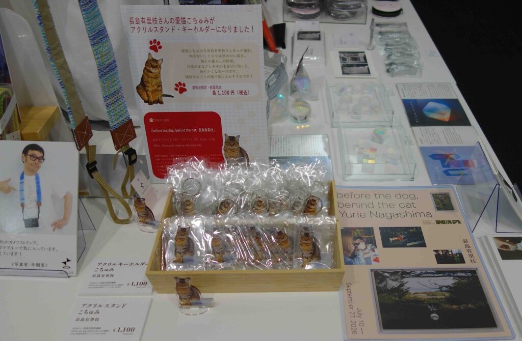 長島有里枝 goods