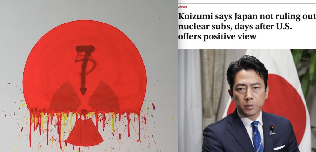 11.9.2026 Defense Minister Shinjiro Koizumi on Friday reiterated that Japan is not ruling out acquiring nuclear-powered submarines, days after a U.S. Navy official offered a positive assessment of the move. | 11.9.2026: Defense Minister Shinjiro Koizumi on Friday reiterated that Japan is not ruling out acquiring nuclear-powered submarines, days after a U.S. Navy official offered a positive assessment of the move.