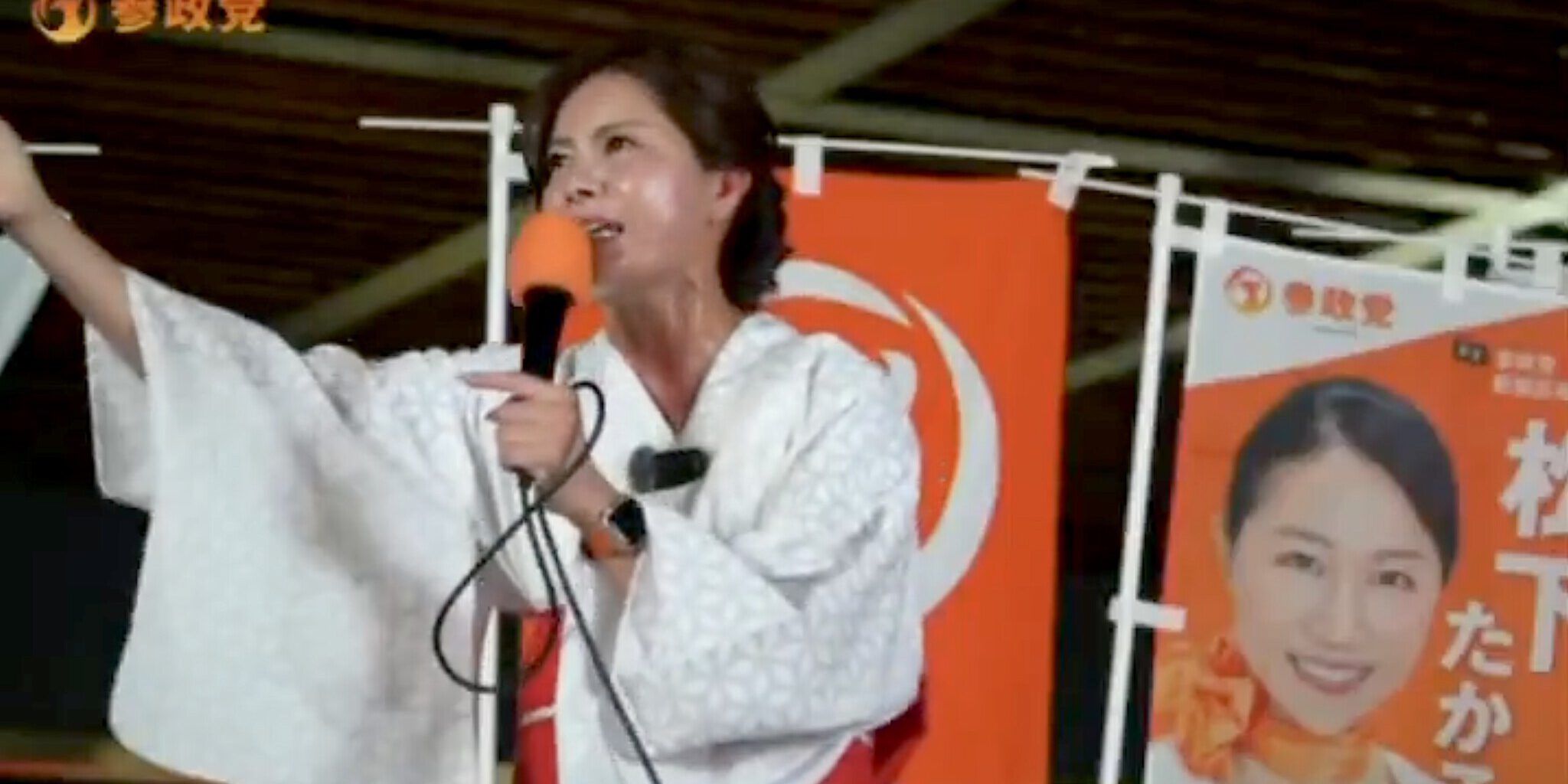 Extrem right-wing Sanseito VP YOSHIKAWA Rina 参政党の副代表を務める吉川里奈