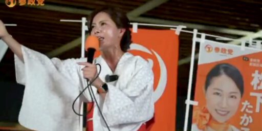 Extrem right-wing Sanseito VP YOSHIKAWA Rina 参政党の副代表を務める吉川里奈