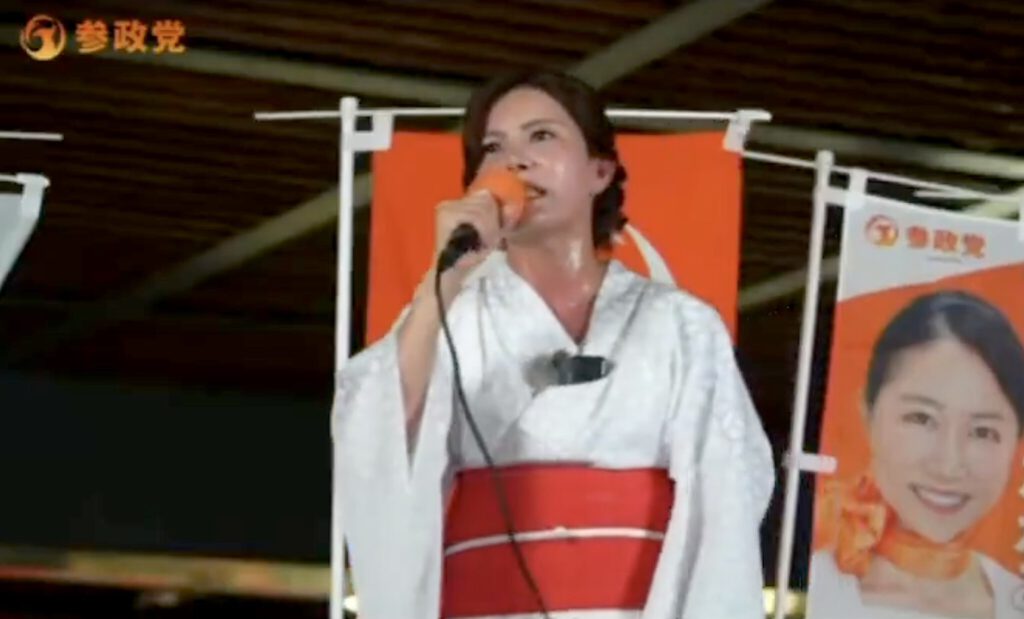 Extrem right-wing Sanseito VP YOSHIKAWA Rina 参政党の副代表を務める吉川里奈2