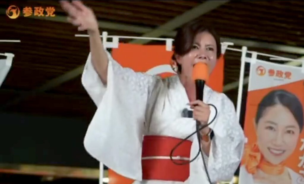 Extrem right-wing Sanseito VP YOSHIKAWA Rina 参政党の副代表を務める吉川里奈4