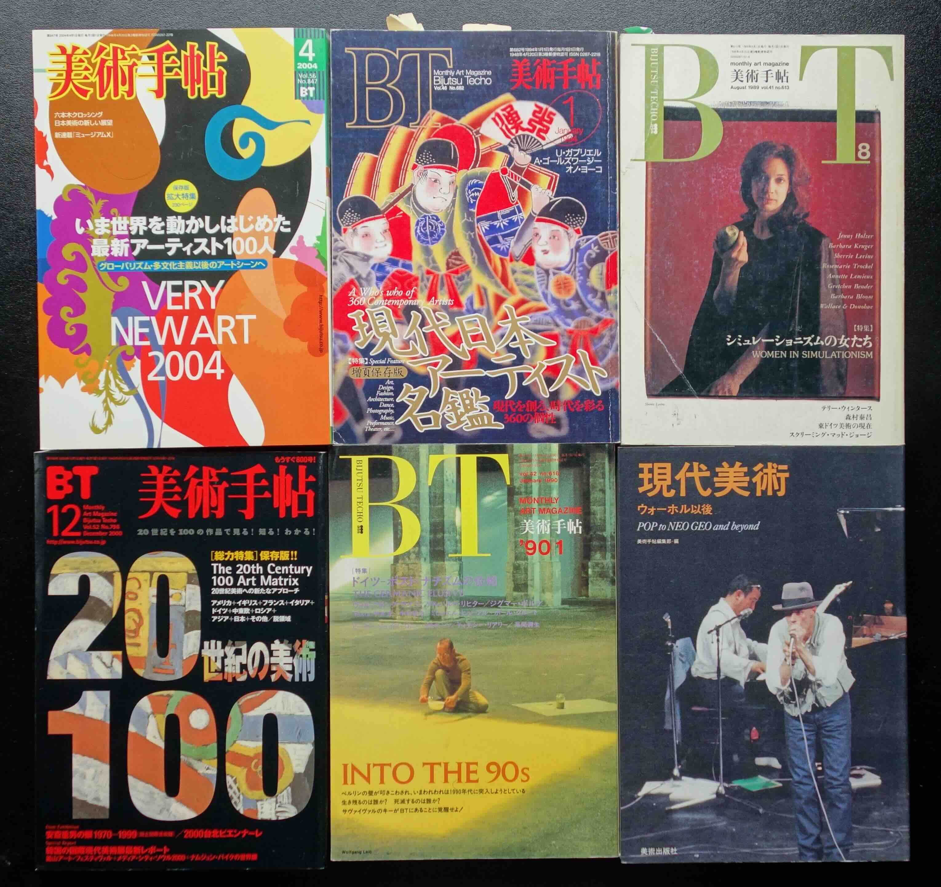Japanese galleries are under extreme stress 3