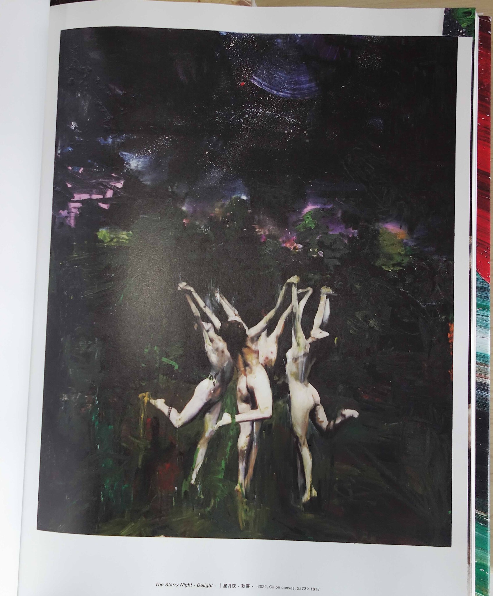 井田幸昌 IDA Yukimasa 作品集より