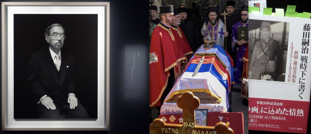 戦争犯罪人 War Criminal 昭和天皇 Emperor Showa, ラトコ・ムラディッチ Ratko Mladić, レオナール・嗣治・フジタ Léonard Tsuguharu Foujita | 戦争犯罪人 War Criminals 昭和天皇 Emperor Showa, ラトコ・ムラディッチ Ratko Mladić, レオナール・嗣治・フジタ Léonard Tsuguharu Foujita
