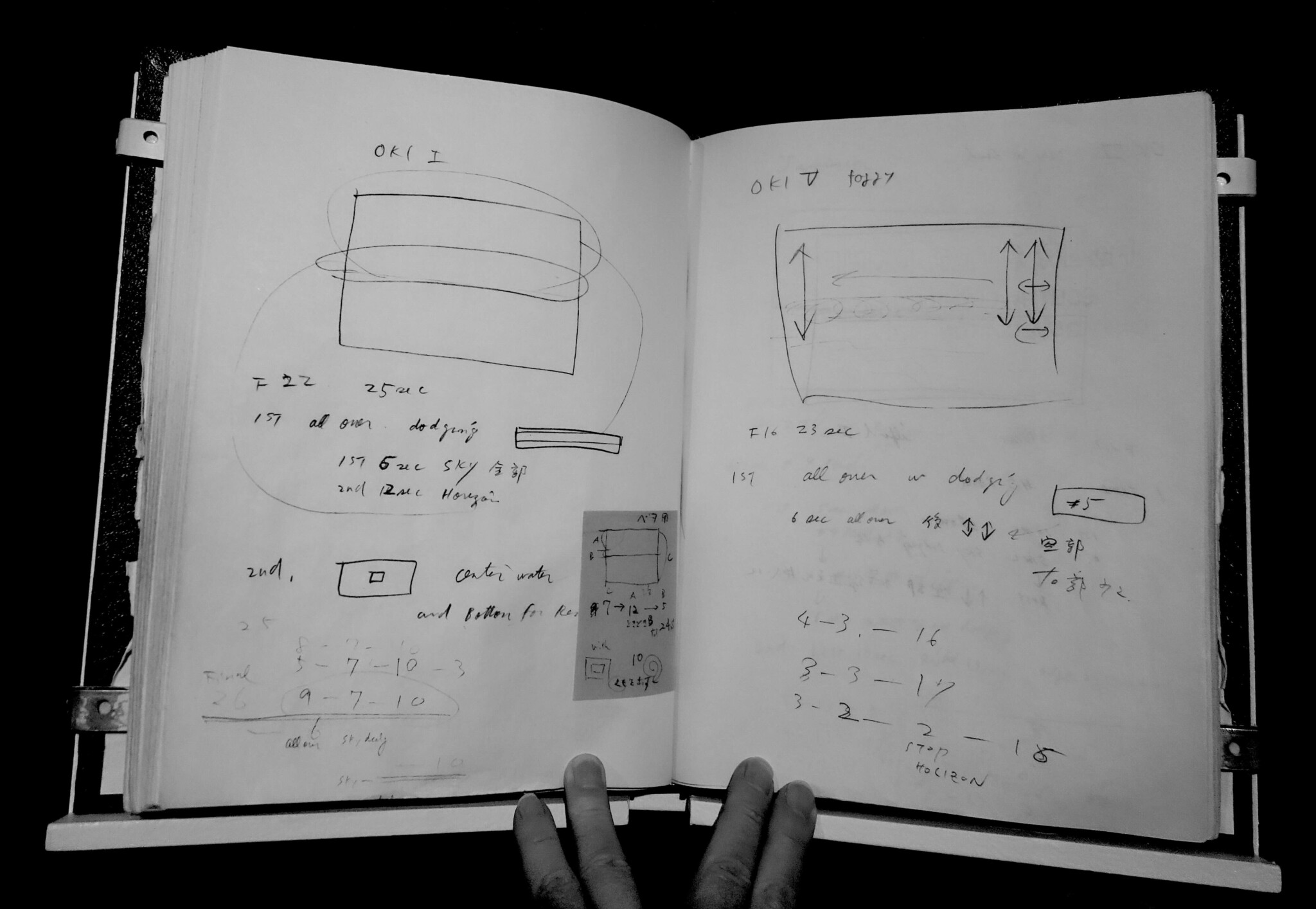 杉本博司のノートブック Notebook of SUGIMOTO Hiroshi 1