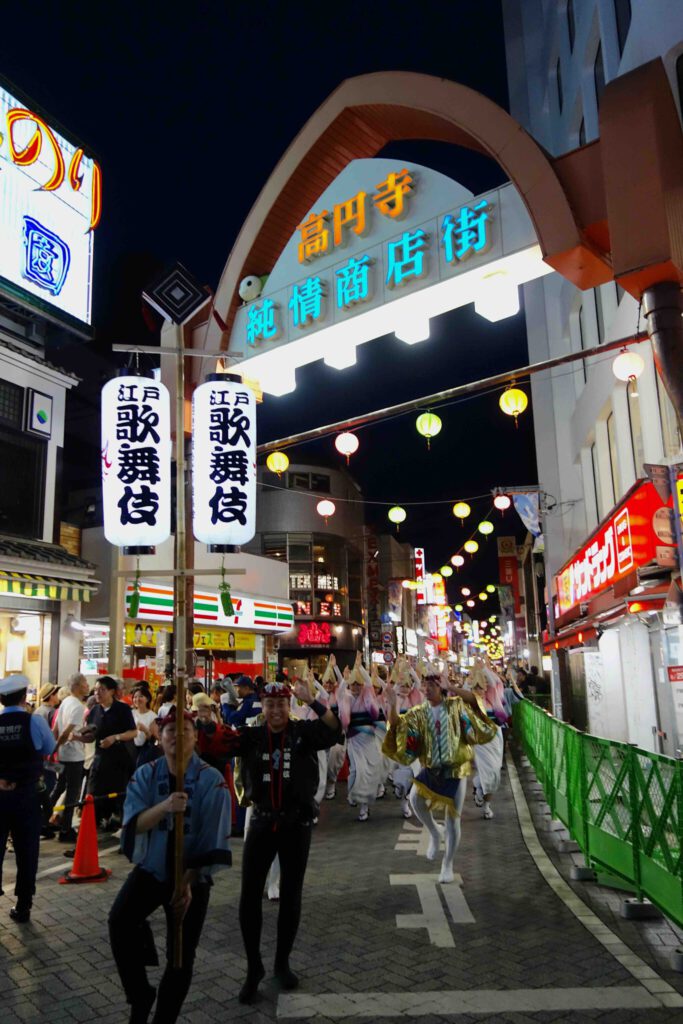 東京高円寺阿波おどり Kōenji Awa Odori 1