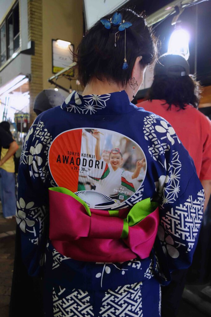 東京高円寺阿波おどり Kōenji Awa Odori 21