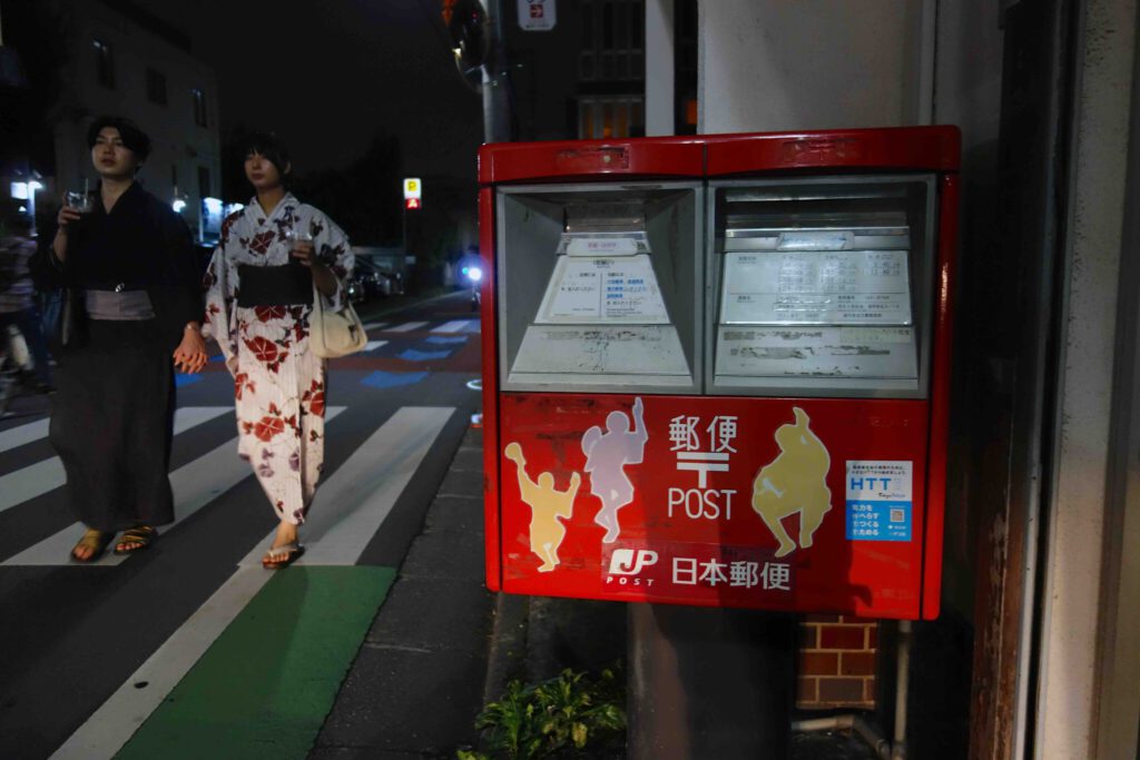阿波踊りcouple at the post office