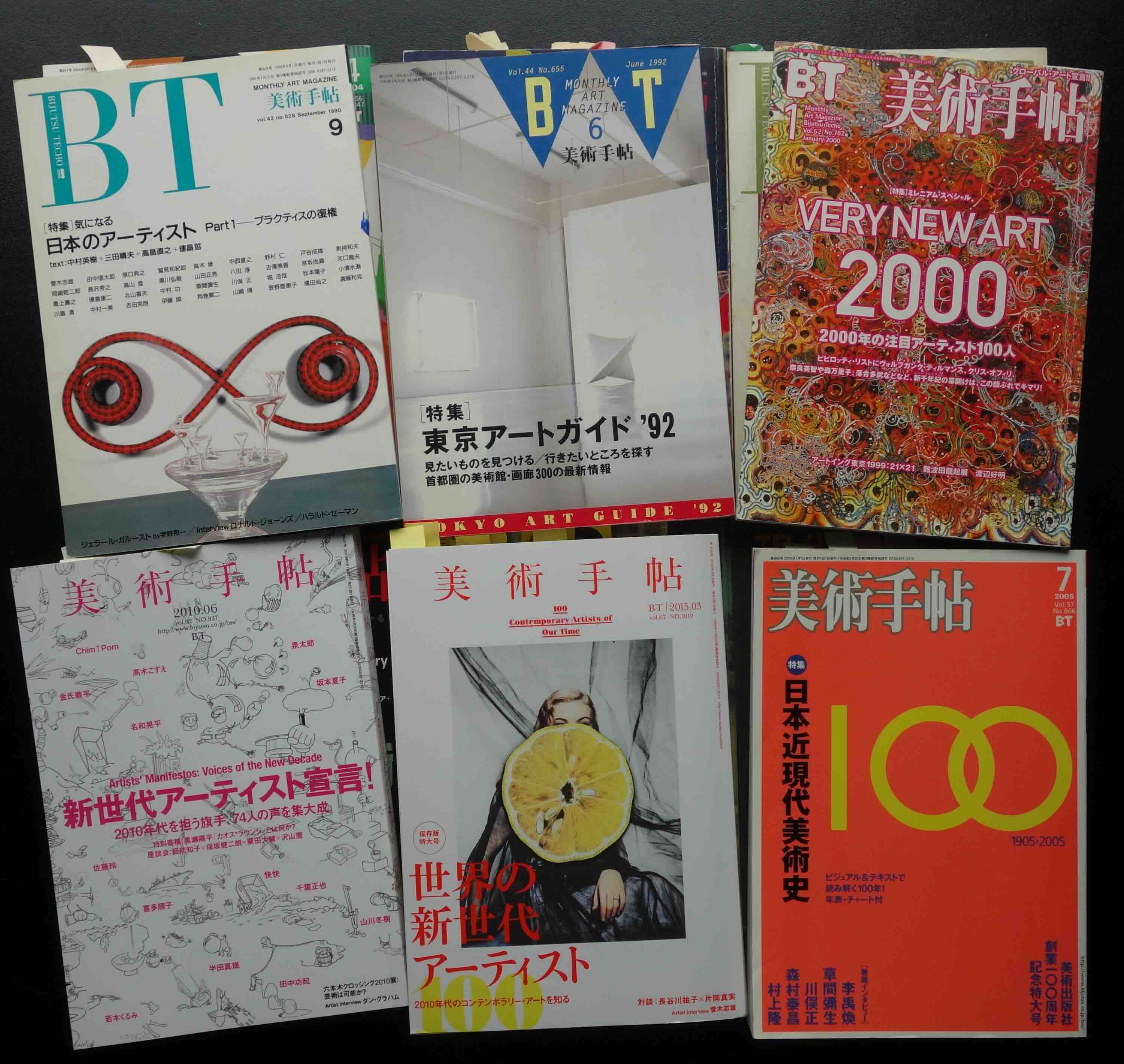 Japanese galleries are under extreme stress 4