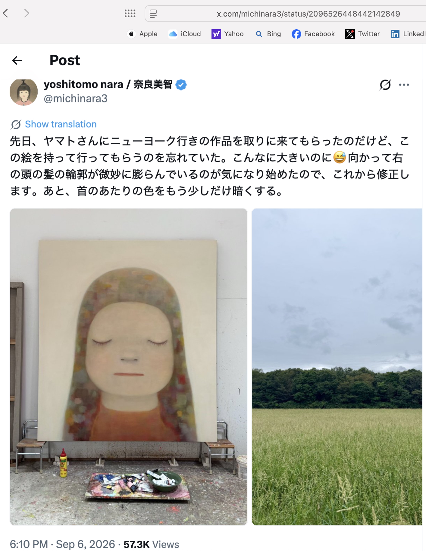 奈良美智2026年9月