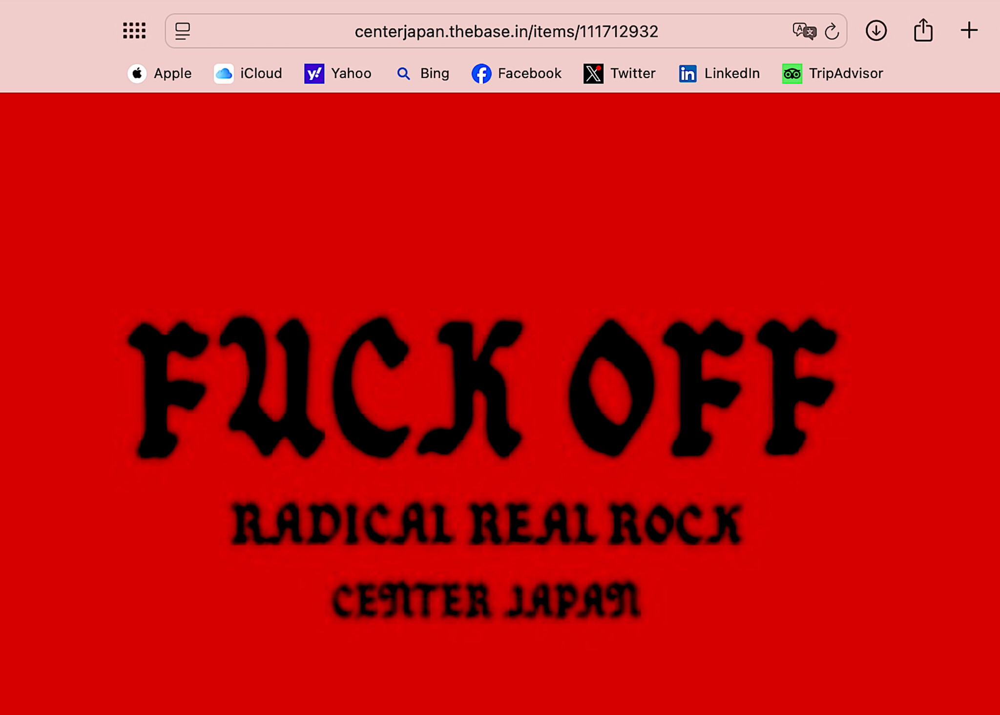 奈良美智FUCK OFF