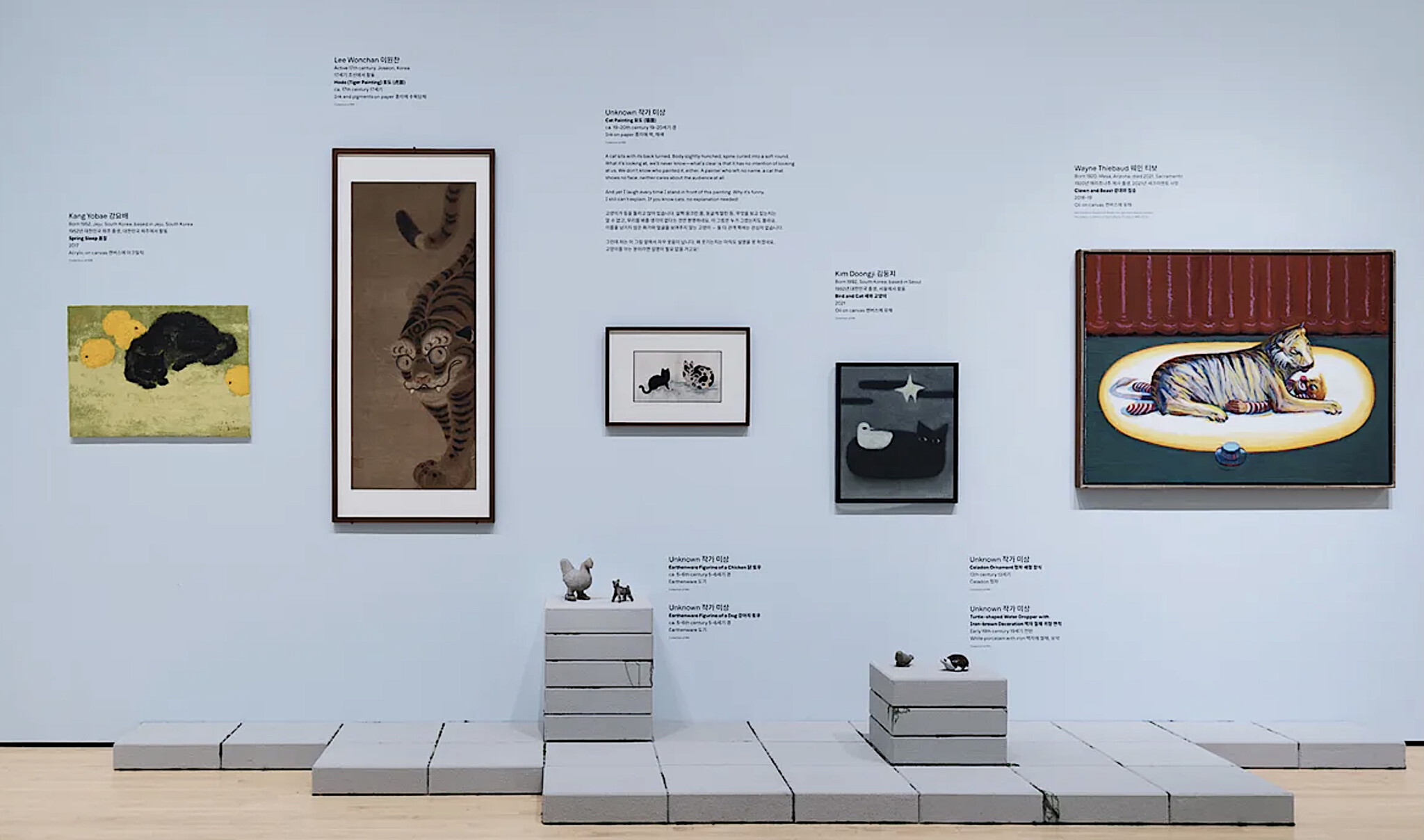 샌프란시스코 미술관 (SFMOMA) 의 rm 기획전